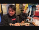 ホリエモンがゲイ疑惑について語る。ニューハーフにハマったきっかけ