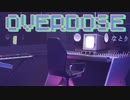 なとり - Overdose 歌ってみた【Full ver.】