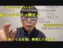 【ニンポー】またゾゾで散財した男の配信。2022年1月15日