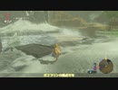 さあ、旅に出よう　Part４ [ゼルダの伝説 Breath of the Wild]　[ゆっくり実況]