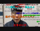 【ニンポー】昨日はすみませんでした。2023年1月29日