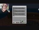 2023年02月05日 マイクラを楽しむパート3(Lv340187475) 大ちゃんマン(大司教) 監獄放送ex(Co5651080) 001