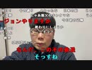 【ニンポー】歸りたい。2022年1月16日