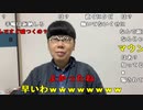【ニンポー】超緊急告知。2023年1月17日
