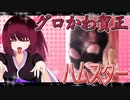 グロかわちゃんのハムスターの日常。37