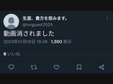 ホモと見る期待の新人ボカロP