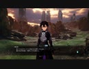 アナノスケの大冒険[ソードアート・オンライン　フェイタル・バレット]実況プレイ14