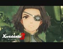 【実況】ゼノブレイド3をやるだけ Part39