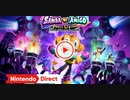 【Switch新作】サンバ DE アミーゴ : パーティーセントラル【Nintendo Direct 2023.2.9】
