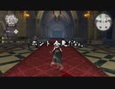 【初見】ファイアーエムブレム風花雪月実況プレイpart140【プレイ】