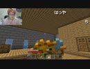 2023年02月07日 マイクラでエンチャントしまくりたい(Lv340205230) 大ちゃんマン(大司教) 監獄放送ex(Co5651080) 002