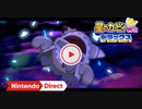 【Switch新作】星のカービィ Wii デラックス 【Nintendo Direct 2023.2.9】