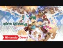 【Switch新作】『バテン・カイトス Ⅰ&Ⅱ HD Remaster』【Nintendo Direct 2023.2.9】