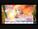 【リステップ】 バレンタインデー 2019 イベント プレイ動画 #1 バレンタイン楽曲 "キライキライCЯY"に挑戦！ & オマケ ガチャもあるよ！！