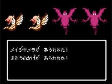 [ドラクエ3(FC)]レベルアップで何かがランダム封印_Part14[制限プレイ]