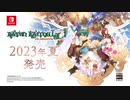 【Switch】バテン・カイトス I & II HDリマスター 初報映像【動画ジャンプ無】