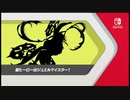 【反応動画】ニンテンドーダイレクト 2023/02/09でわーわー言う