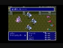 洗礼ノルマ達成です│FF5実況 part6
