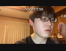 2023年02月08日 やあ(Lv340214577) Kenken 来世から本気出す(Co5788611)