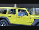 【2023.02.09】はじめてのJEEP