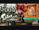【ヒーロー実況04】タコゾネスとかトルネードとか！【スプラトゥーン】