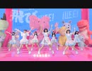【MV】会いにKiTE! _iLiFE!【自己紹介曲】