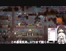 #1 二酸化炭素爆弾【Oxygen Not Included Spaced Out! 2ndシーズン】