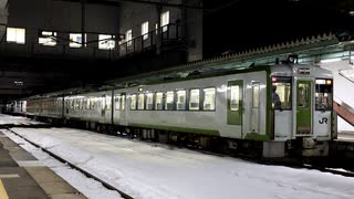 花輪線 キハ110系 4両編成 ＠盛岡駅