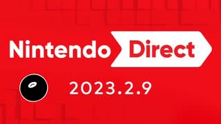 【日本人の反応】ニンテンドーダイレクトが楽しみな実況者の反応！！【Nintendo Direct 2023.2.9】