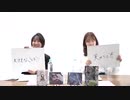 アーノルド魔術学院広報部　第07回　2023年02月08日放送