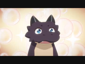 齢5000年の草食ドラゴン、いわれなき邪竜認定 第6話「征服しましょう！邪竜様」