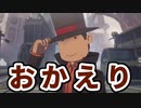謎解きゲー好きな男がニンテンドーダイレクトを見たら【Nintendo Direct 2023.02.09】