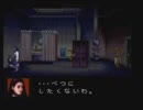 びびりの僕がこっそりクロックタワーをやってみた。 ３殺目