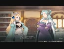 マリーのアトリエ Remake ～ザールブルグの錬金術士～ [Nintendo Direct 2023.2.9]