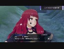 【FEエンゲージ】モブキャラ縛りでルナティック！持たざる者達で世界救ってやるPart3