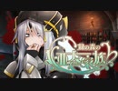 【ソード・ワールド2.5】緑の森の亜人家族 3章/7話【ゆっくりTRPG】