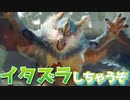 【悪戯】柿が大好きなお猿さんを退治します【モンスターハンターライズ】