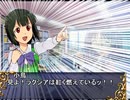 【卓m@S】《初心者GM小鳥のテラスティア史記》セッション2.9（幕閒の成長報告）