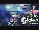 【ヒーロー実況06】トランスペアレント宇宙遊泳！【スプラトゥーン】
