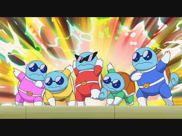 ポケットモンスター　第101話～第147話　第141話　もえよ！ゼニガメしょうぼうだん！！