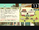【実況】毎日「レイトン教授と不思議な町」をしよう Part13
