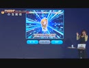 素敵なキセキ（ガラポン）