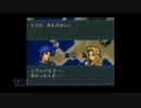 【実況】ファイアーエムブレム 聖戦の系譜 #41(3章13)　