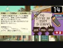 【実況】毎日「レイトン教授と不思議な町」をしよう Part14