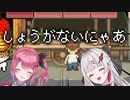 古のネットミームに触れる新人二人【倉持めると 石神のぞみ 切り抜き】