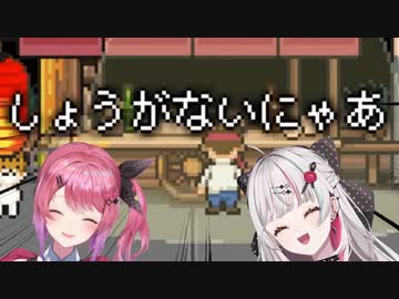 古のネットミームに触れる新人二人【倉持めると 石神のぞみ 切り抜き】