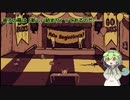 【ボイスソフトキャラクター・ソロ実況祭】ずんだもんのreunionソロ実況