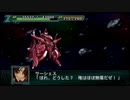 【実況】第二次スパロボＺ再世篇をのんびり実況していきたい【２０４再世目】