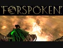 ドラゴンの背に乗って戦えるなんて思ってもなかった【FORSPOKEN】【フォースポークン】【実況】 ＃18
