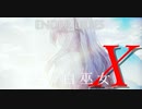 【ENDER LILIES】謎の白巫女-23【ゆっくり実況初見プレイ】
